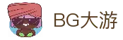 BG大游(中国)唯一官方网站